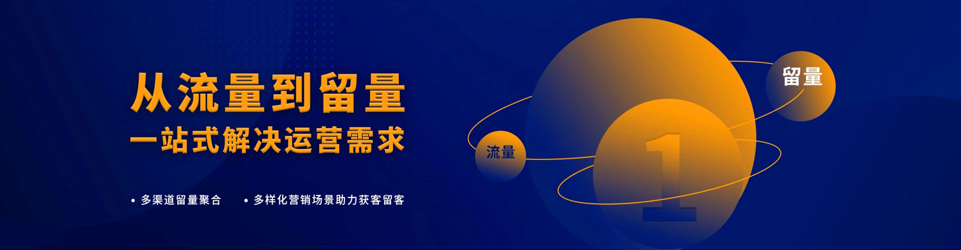 华安百度推广开户
