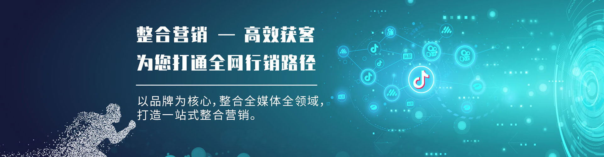 华安sem专员