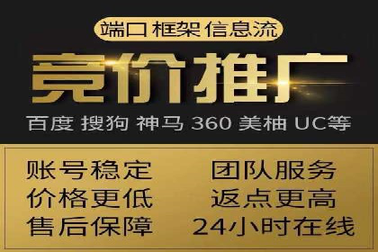 SEM竞价托管实战案例：数据分析