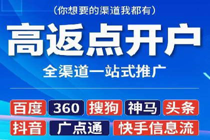 百度推广价格透明化，看这些企业如何操作更省钱